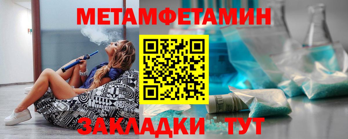 Амфетамин 97% Берёзовский