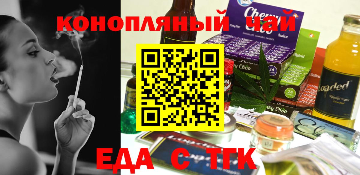 Мефедрон  Вход с VPN  НБОМе  Берёзовский  ТГК  ГАШ  Cocaine  Марихуана  Меф МЯУ МЯУ кристаллы 