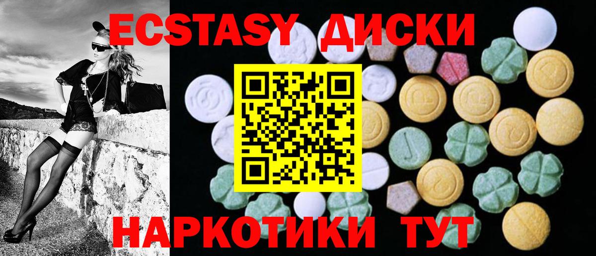 нарко площадка клад  Экстази  Вход с VPN  ссылка на мегу ONION  Экстази Cube  Экстази TESLA  Берёзовский 