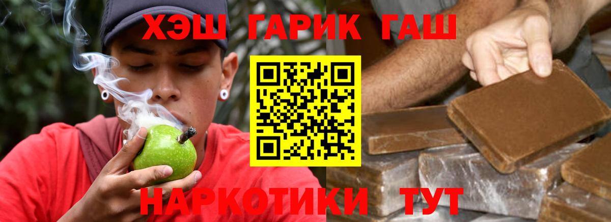 ГАШ  ГАШ AMNESIA HAZE  Берёзовский  Гашиш hashish 
