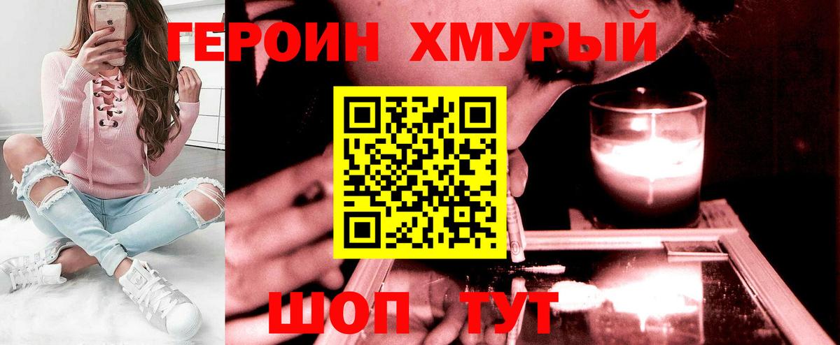 Берёзовский  Героин гречка  Вход с VPN 