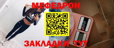 прущие грибы Балашиха
