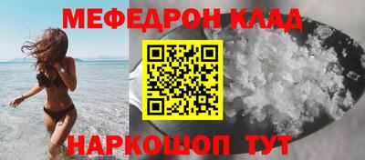 бутират Аргун