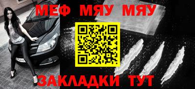 винт Апшеронск