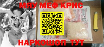 прущие грибы Балашиха