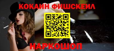 бутик Апрелевка