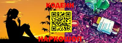 кокаин премиум Балахна