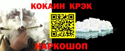 кокаин премиум Балахна