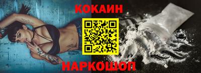 прущие грибы Балашиха