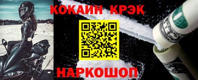 бутират Аргун