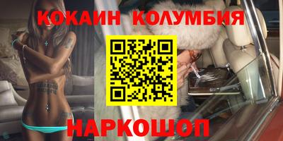 прущие грибы Балашиха
