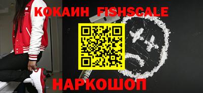 кокаин премиум Балахна