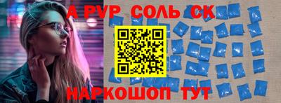 меф VHQ Балаково