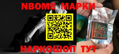 меф VHQ Балаково