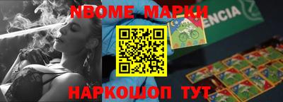 винт Апшеронск