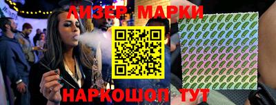 винт Апшеронск