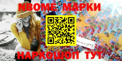 бутик Апрелевка