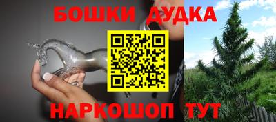 меф VHQ Балаково