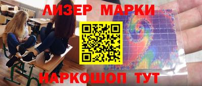 прущие грибы Балашиха