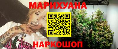 бутират Аргун