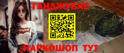 бутик Апрелевка