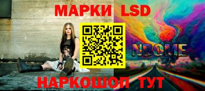 прущие грибы Балашиха