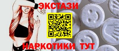 меф VHQ Балаково
