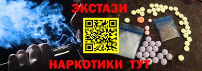 винт Апшеронск