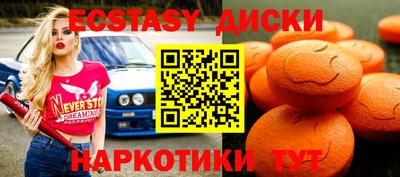 меф VHQ Балаково