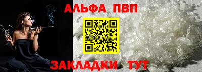 бутик Апрелевка