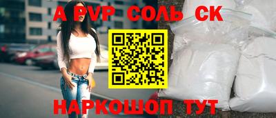 прущие грибы Балашиха