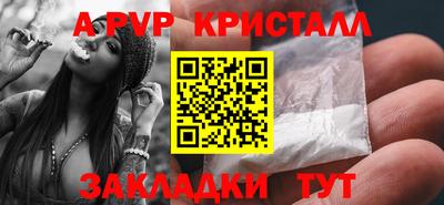 меф VHQ Балаково