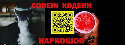 винт Апшеронск