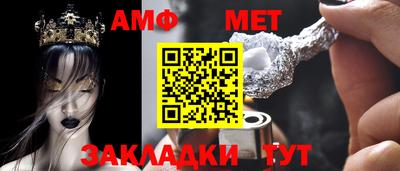 прущие грибы Балашиха