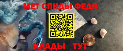 винт Апшеронск