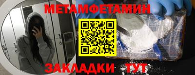 прущие грибы Балашиха