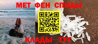 меф VHQ Балаково