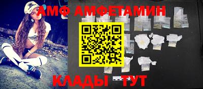 меф VHQ Балаково