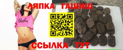 бутик Апрелевка