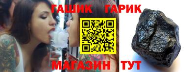 бутик Апрелевка