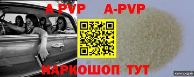меф VHQ Балаково