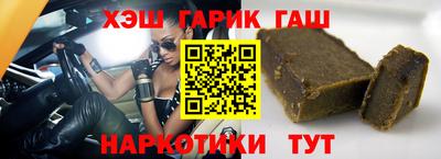 бутират Аргун