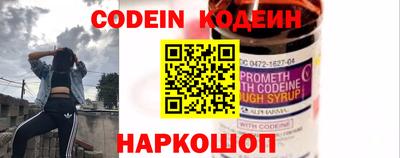 spice Бийск
