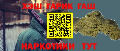 меф VHQ Балаково