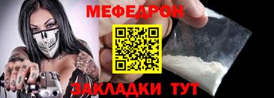 винт Апшеронск