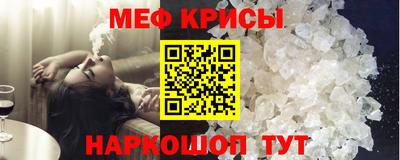 метадон Беслан