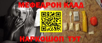 винт Апшеронск