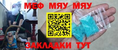 прущие грибы Балашиха