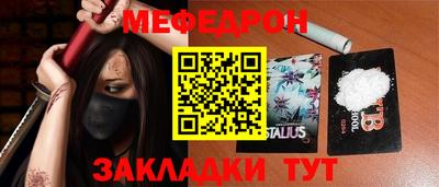 бутират Аргун