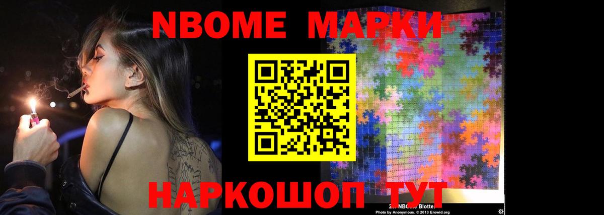 ЛСД экстази кислота Берёзовский